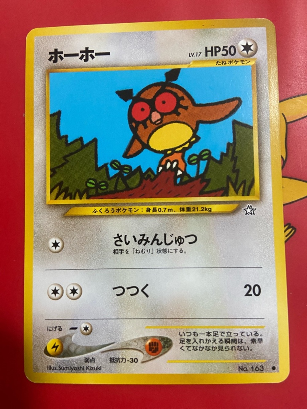 Hoothoot No.163 2000 Neo Genesis Japanese Vintage Pokemon Card TCG